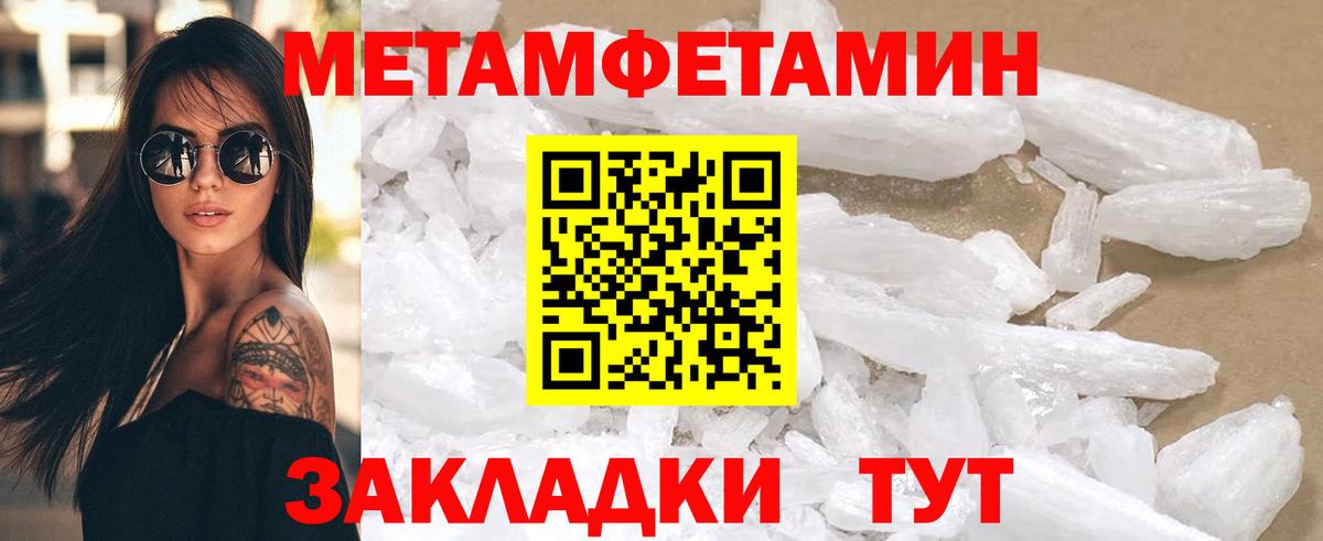 АМФЕТАМИН 97% Кириши