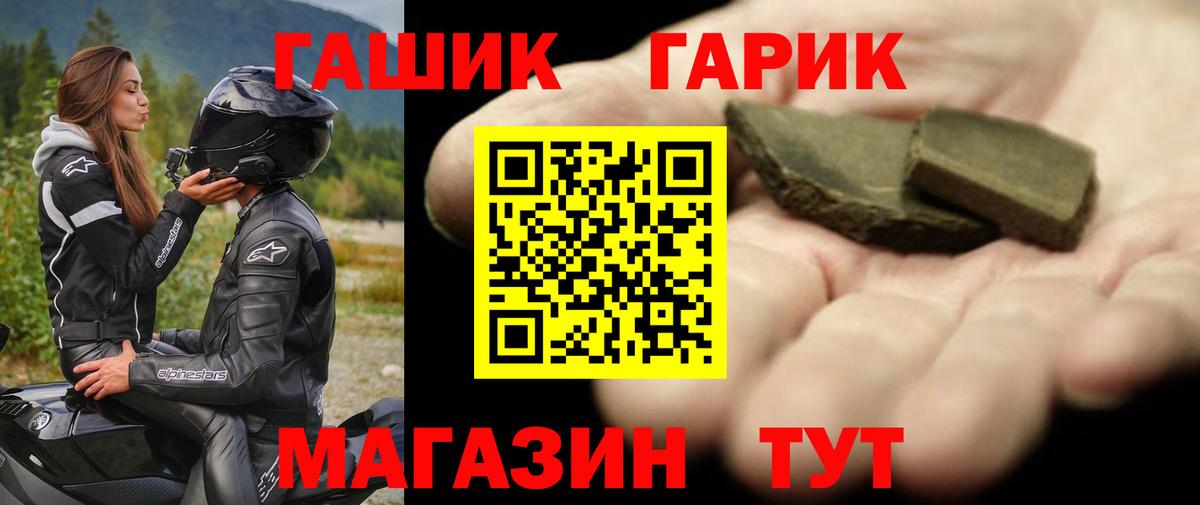 ГАШИШ хэш Кириши