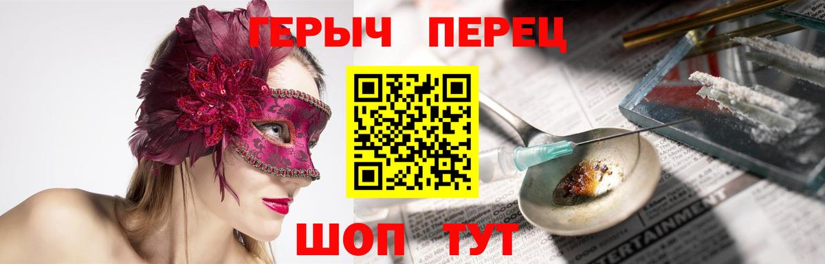 Героин хмурый Кириши