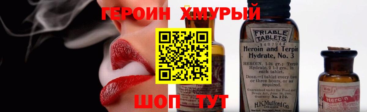 Кириши  Героин афганец  Вход с VPN 