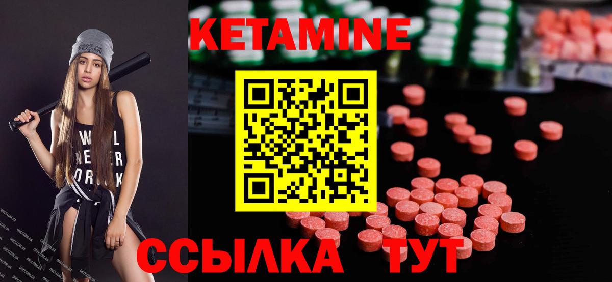 Кириши  КЕТАМИН ketamine  Вход с VPN  КЕТАМИН ketamine 