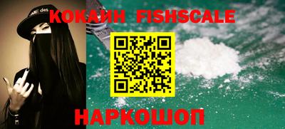 амфетамин Комсомольск-на-Амуре