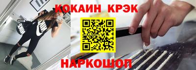 эйфоретик Конаково