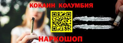 амфетамин Комсомольск-на-Амуре