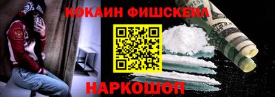 амфетамин Комсомольск-на-Амуре
