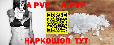 эйфоретик Конаково