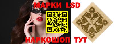 амфетамин Комсомольск-на-Амуре
