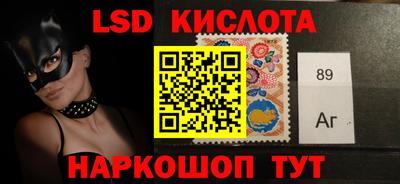 амфетамин Комсомольск-на-Амуре