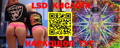 амфетамин Комсомольск-на-Амуре