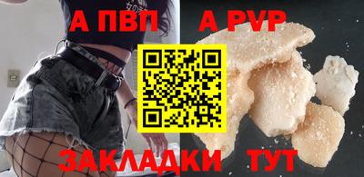 эйфоретик Конаково