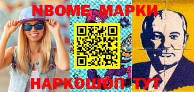 эйфоретик Конаково