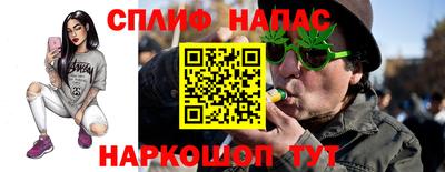 амфетамин Комсомольск-на-Амуре