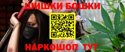 амфетамин Комсомольск-на-Амуре