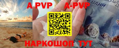 амфетамин Комсомольск-на-Амуре
