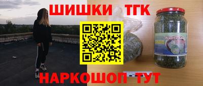 амфетамин Комсомольск-на-Амуре