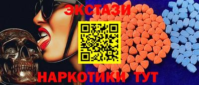 амфетамин Комсомольск-на-Амуре