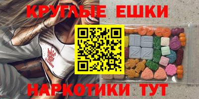 амфетамин Комсомольск-на-Амуре