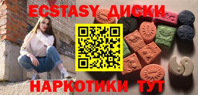 эйфоретик Конаково