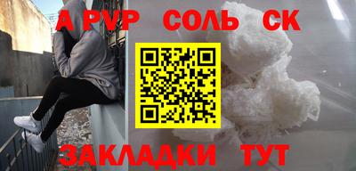 амфетамин Комсомольск-на-Амуре