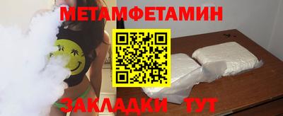 эйфоретик Конаково