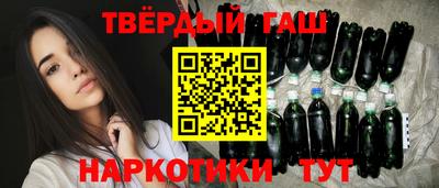 амфетамин Комсомольск-на-Амуре
