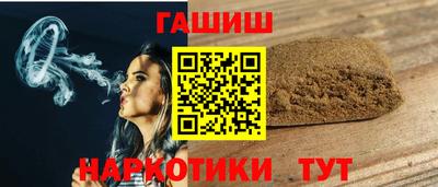 амфетамин Комсомольск-на-Амуре