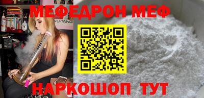 эйфоретик Конаково
