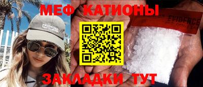 эйфоретик Конаково
