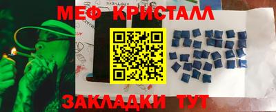 амфетамин Комсомольск-на-Амуре
