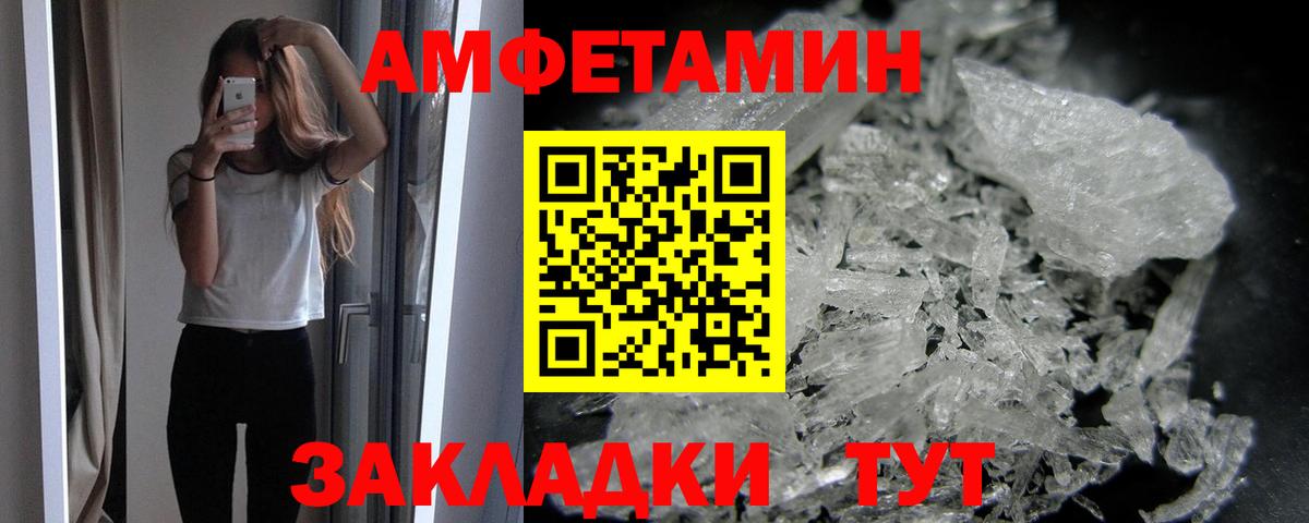 Первитин Декстрометамфетамин 99.9%  Вход с VPN  Кириши 