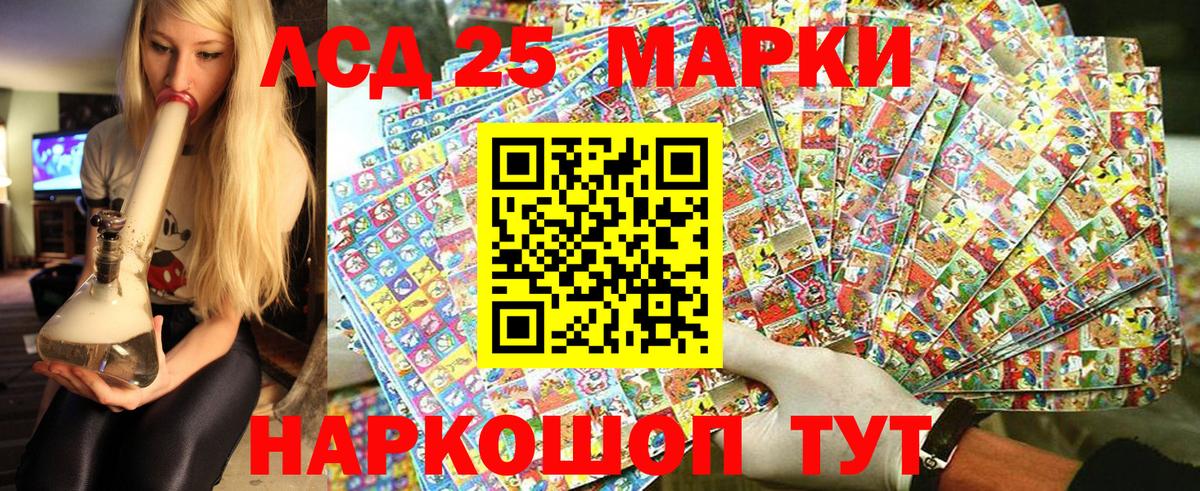 где продают наркотики  Вход с VPN  Марки 25I-NBOMe 1500мкг  Кириши  Марки 25I-NBOMe 1500мкг 
