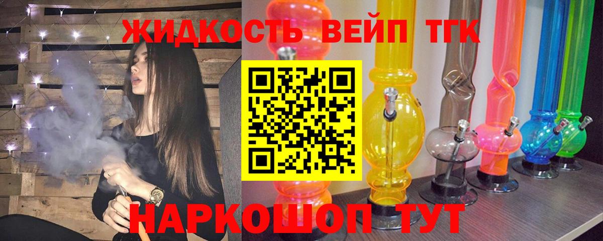 ТГК концентрат Кириши
