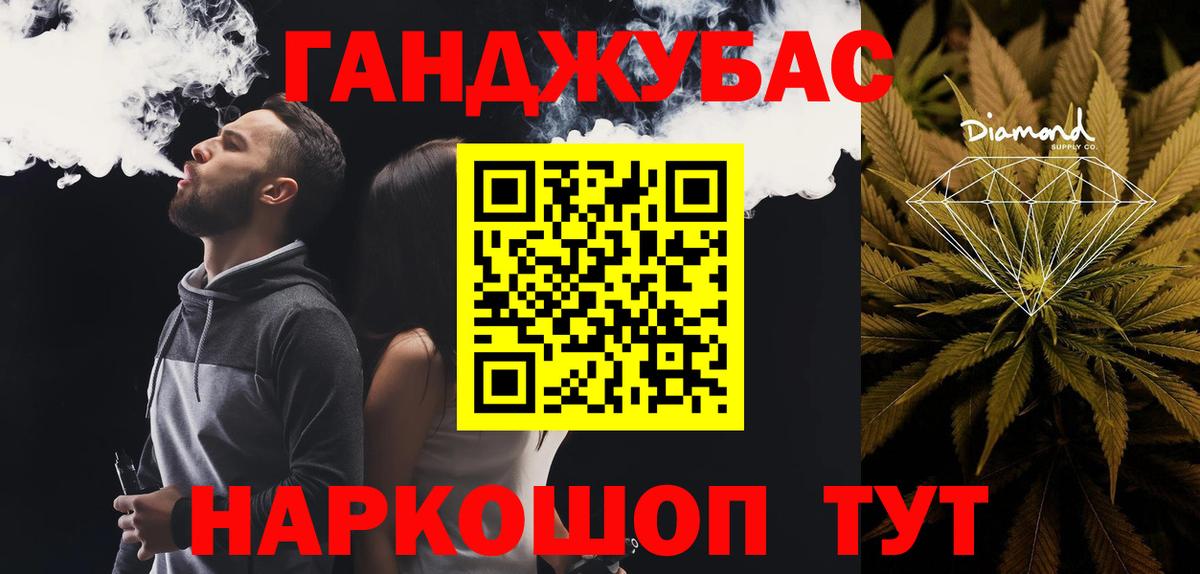 Канабис LSD WEED  Конопля индика  Вход с VPN  Кириши  Бошки марихуана семена 