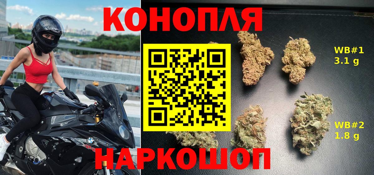 Марихуана индика Кириши